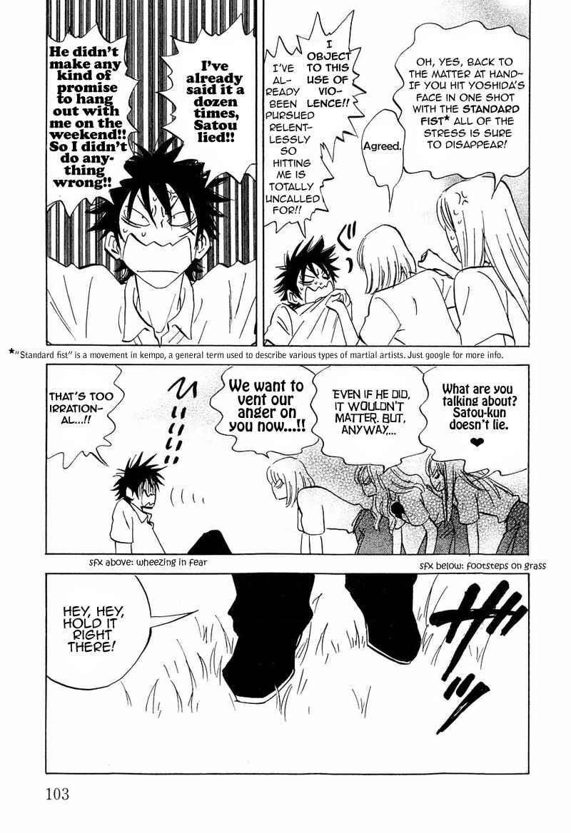 Aitsu no Daihonmei Chapter 11 - Page 7