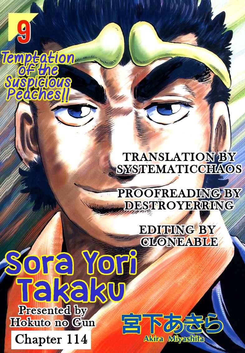 Sora Yori Takaku Chapter 114 - Page 17
