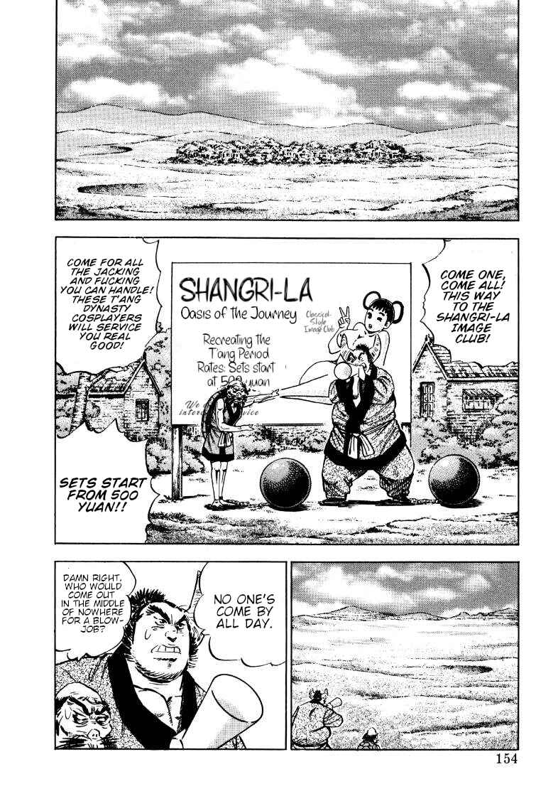 Sora Yori Takaku Chapter 114 - Page 8