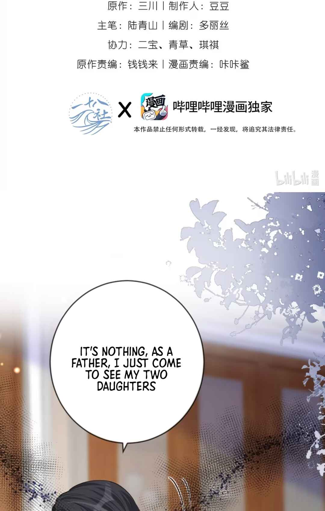 Black Moonlight Heroine Always Wants to Mark Me Chapter 5 - Page 3