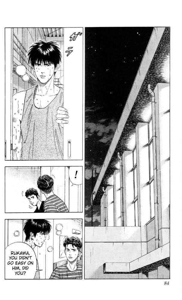 Slam Dunk! Chapter 192 - Page 15