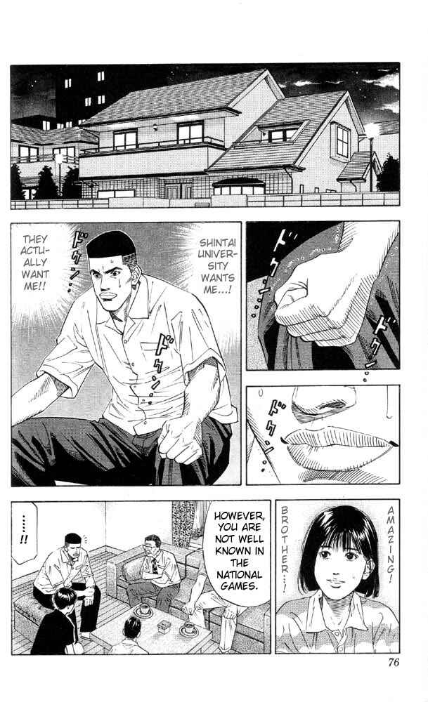 Slam Dunk! Chapter 192 - Page 8