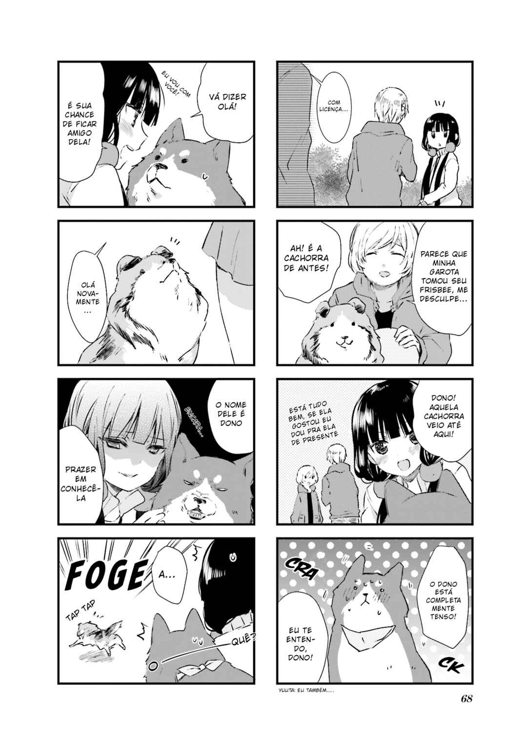 Blend-S Chapter 35 - Page 8