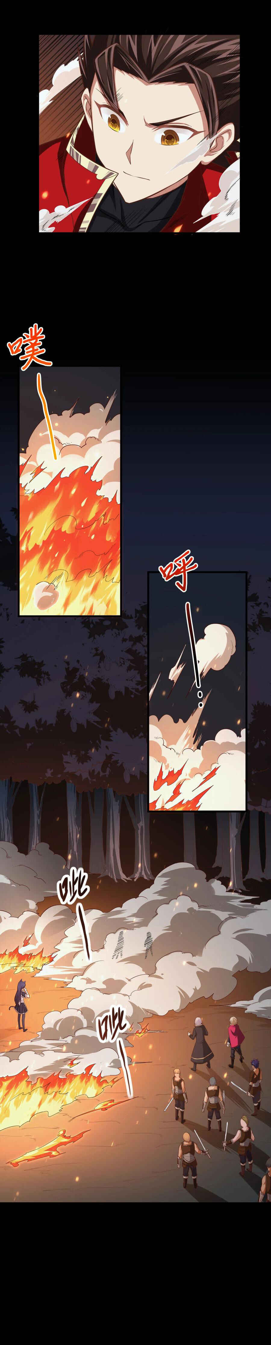 Starting From Today I'll Work as a City Lord Chapter 52 - Page 20