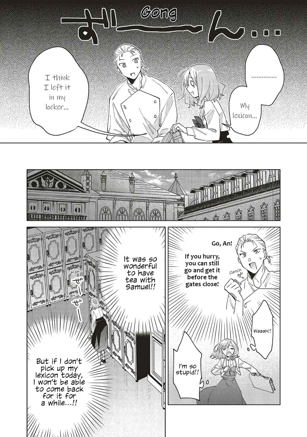 Gyakkou shita Akuyaku Reijou wa, Nazeka Maryoku wo Ushinatta node Shinsou no Reijou ni Narimasu: Seijo Anna no Monogatari Chapter 10 - Page 14
