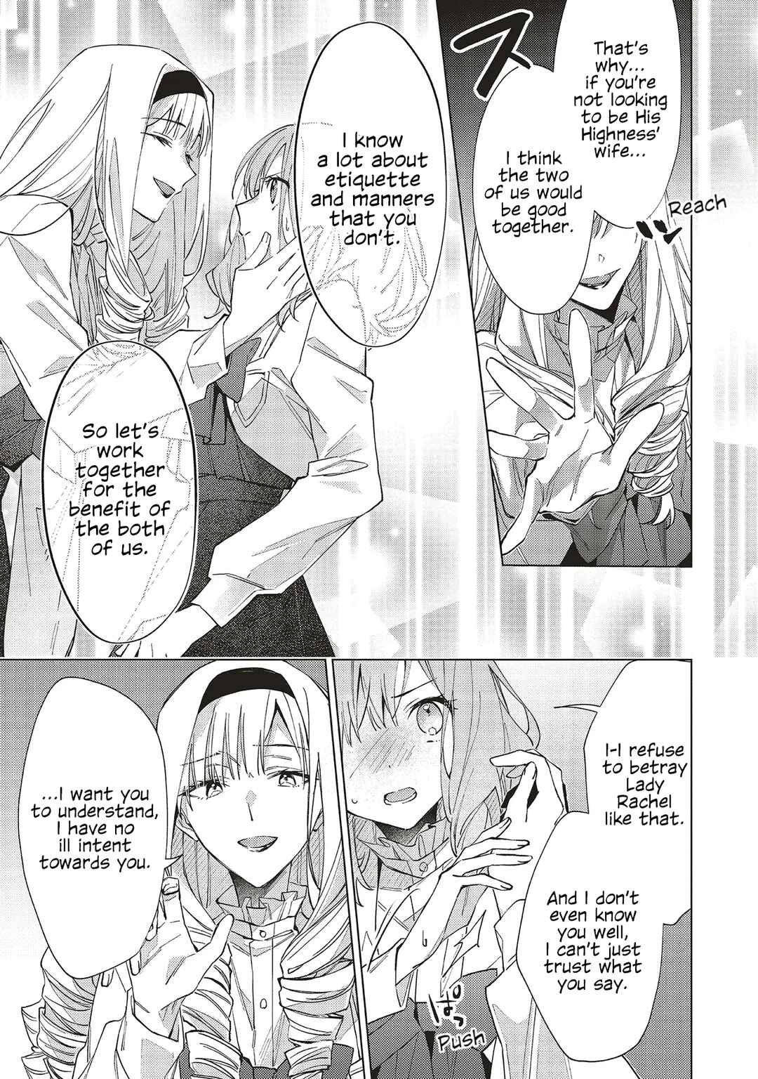 Gyakkou shita Akuyaku Reijou wa, Nazeka Maryoku wo Ushinatta node Shinsou no Reijou ni Narimasu: Seijo Anna no Monogatari Chapter 10 - Page 27