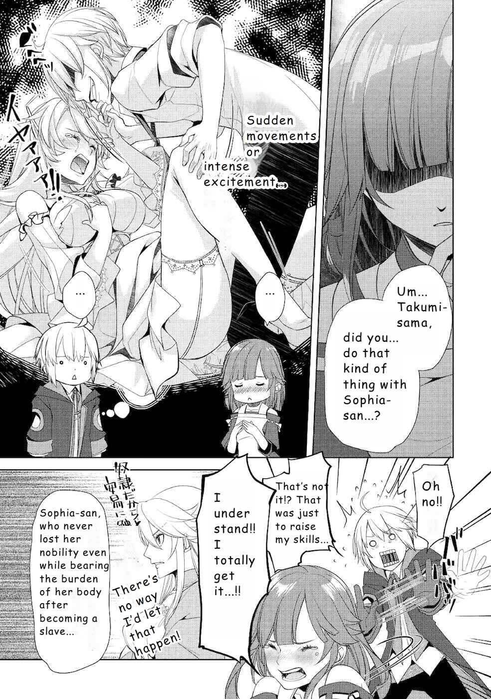 Izure Saikyou no Renkinjutsushi? Chapter 16 - Page 13
