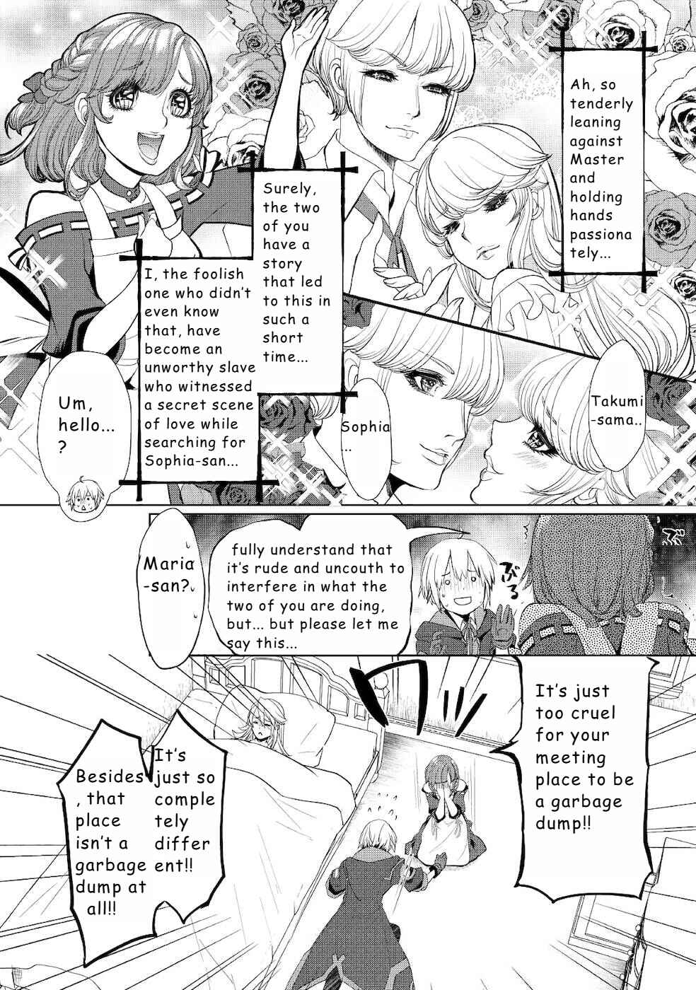 Izure Saikyou no Renkinjutsushi? Chapter 16 - Page 14