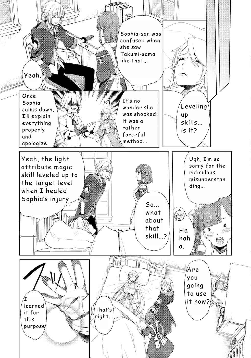 Izure Saikyou no Renkinjutsushi? Chapter 16 - Page 15