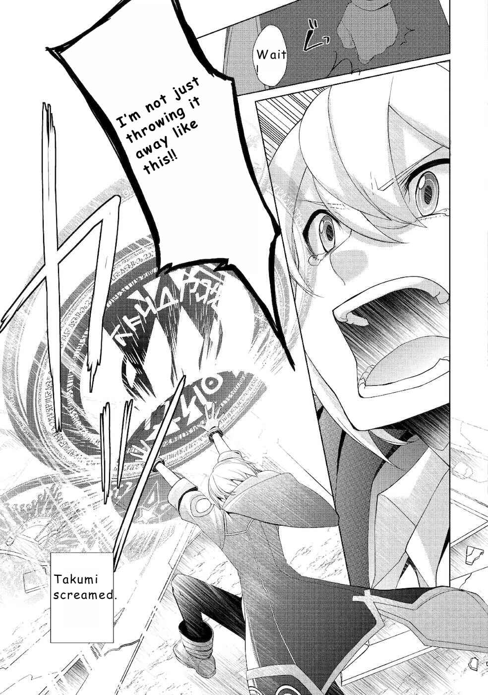 Izure Saikyou no Renkinjutsushi? Chapter 16 - Page 3