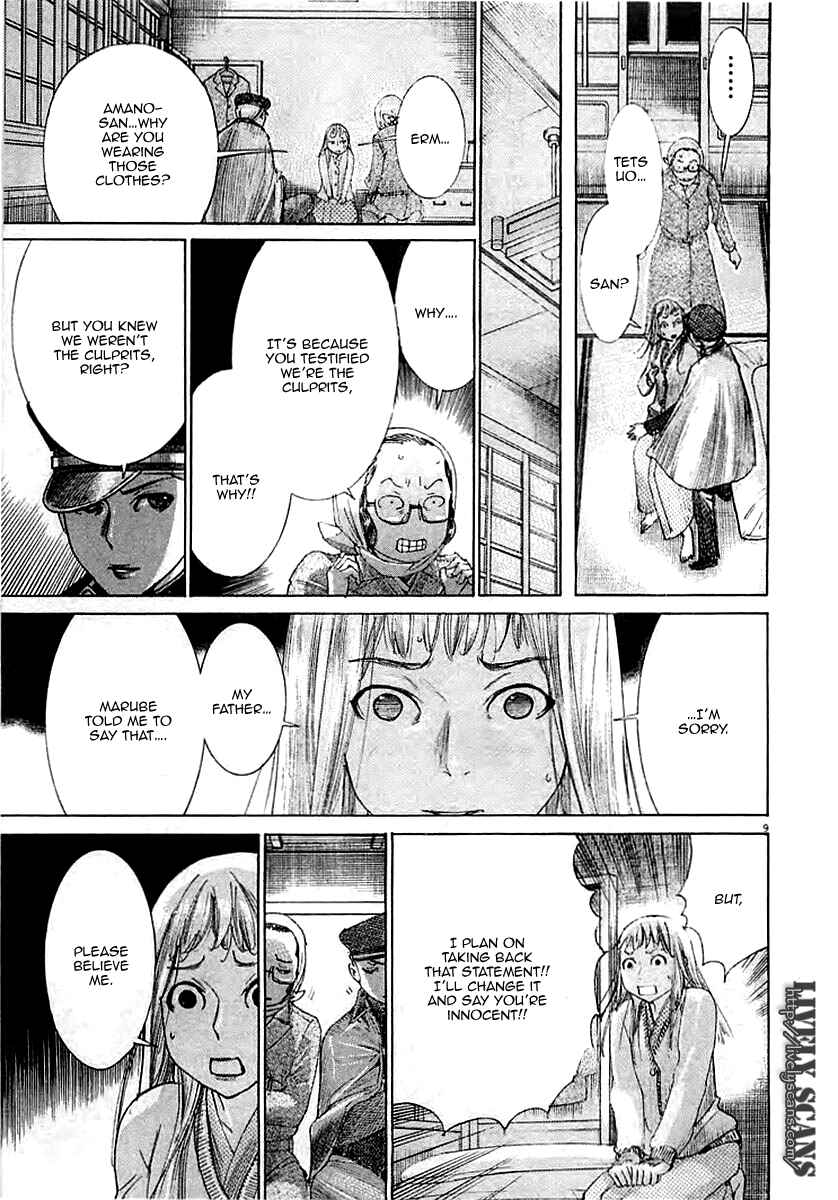 Yuureitou Chapter 39 - Page 10
