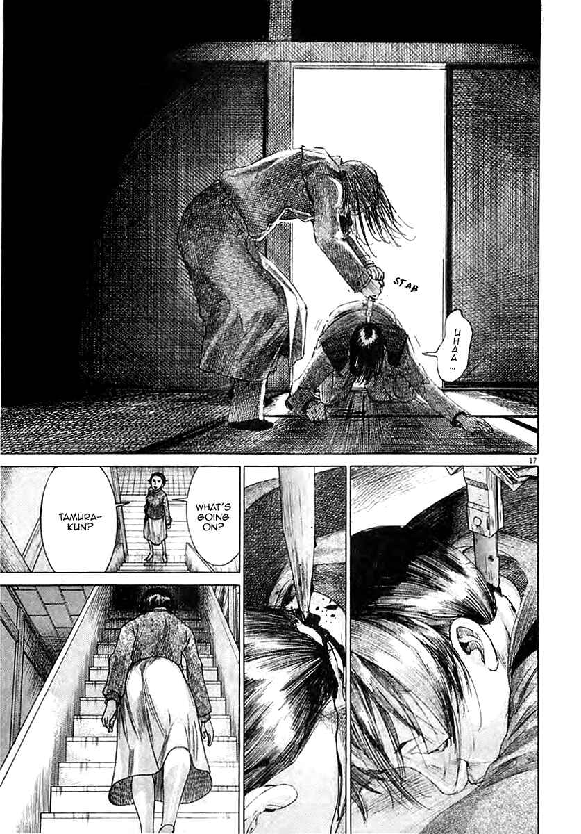 Yuureitou Chapter 39 - Page 18