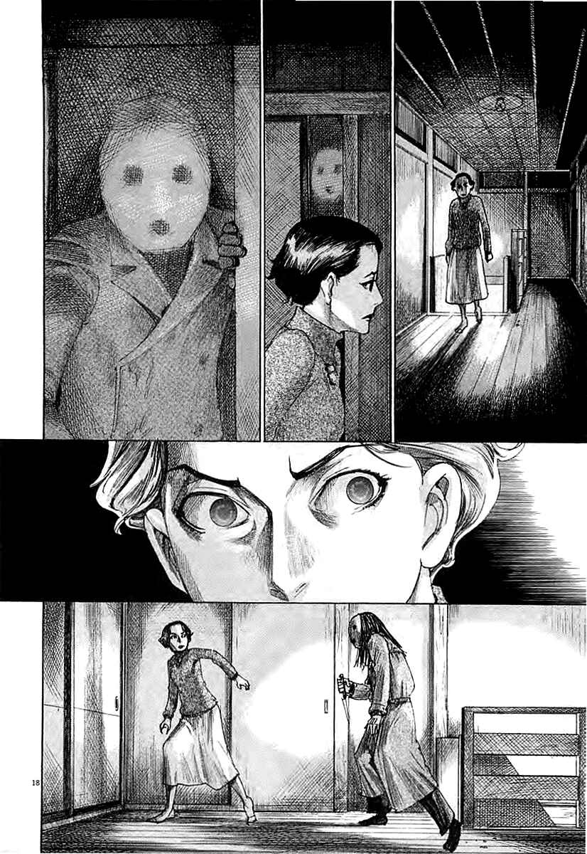 Yuureitou Chapter 39 - Page 19