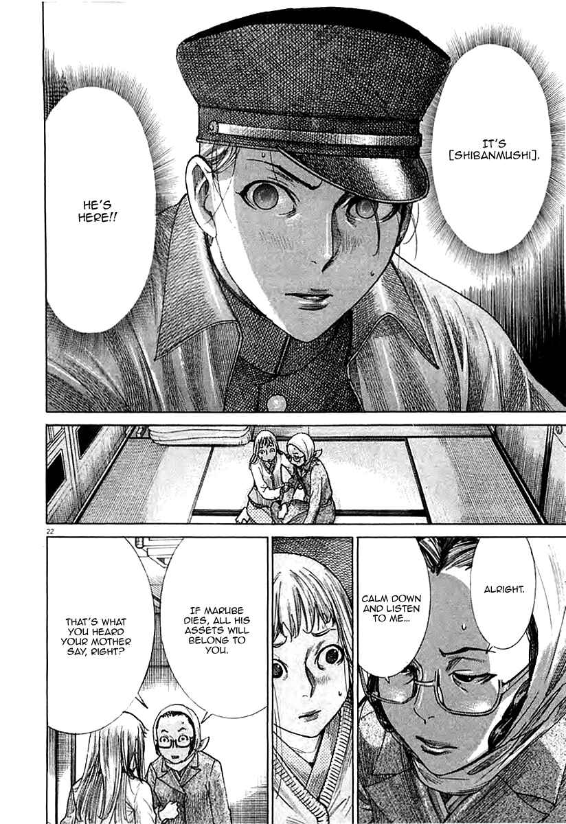 Yuureitou Chapter 39 - Page 23