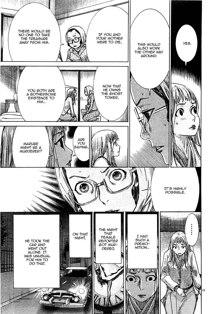 Yuureitou Chapter 39 - Page 24