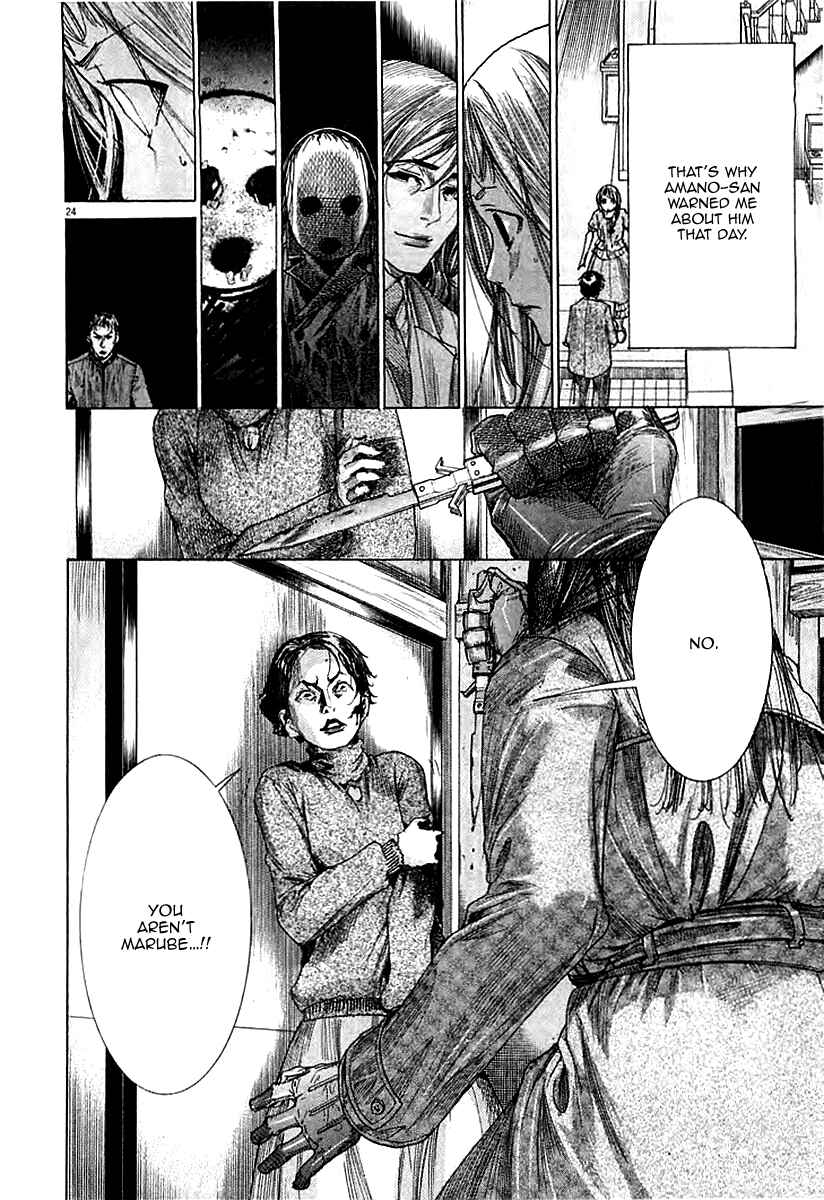 Yuureitou Chapter 39 - Page 25
