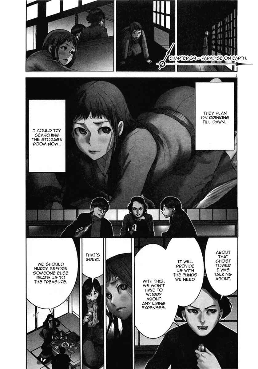Yuureitou Chapter 39 - Page 3