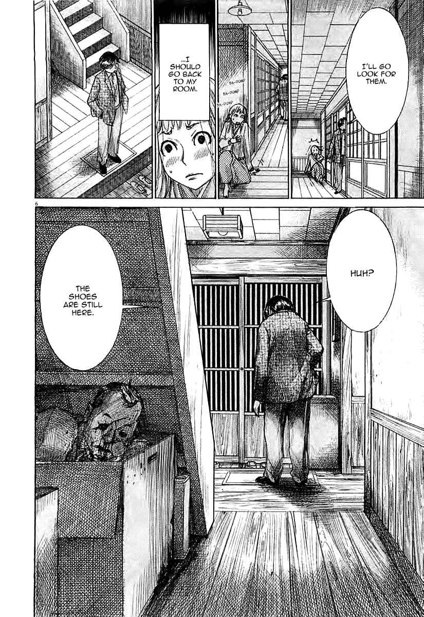 Yuureitou Chapter 39 - Page 7