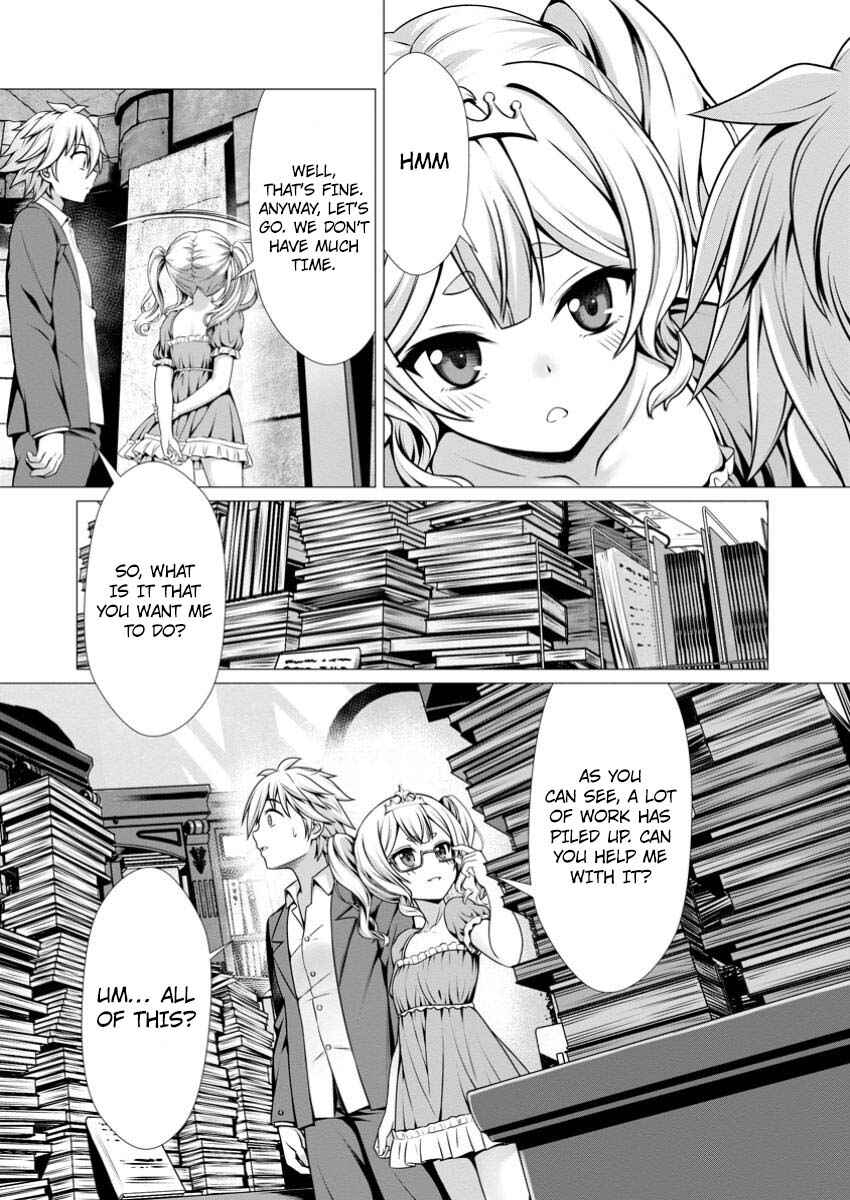 Hazure Skill "Soine" ga Kakuseishi, Boku ga Saikyou Harem wo Kizuku made ~Micchaku Soine de Ganbou Kaihou!? Yuuwaku saremakutte Komattemasu!!~ Chapter 7 - Page 23