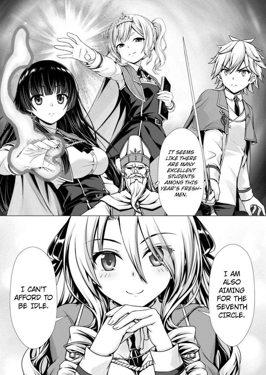 Hazure Skill "Soine" ga Kakuseishi, Boku ga Saikyou Harem wo Kizuku made ~Micchaku Soine de Ganbou Kaihou!? Yuuwaku saremakutte Komattemasu!!~ Chapter 7 - Page 6