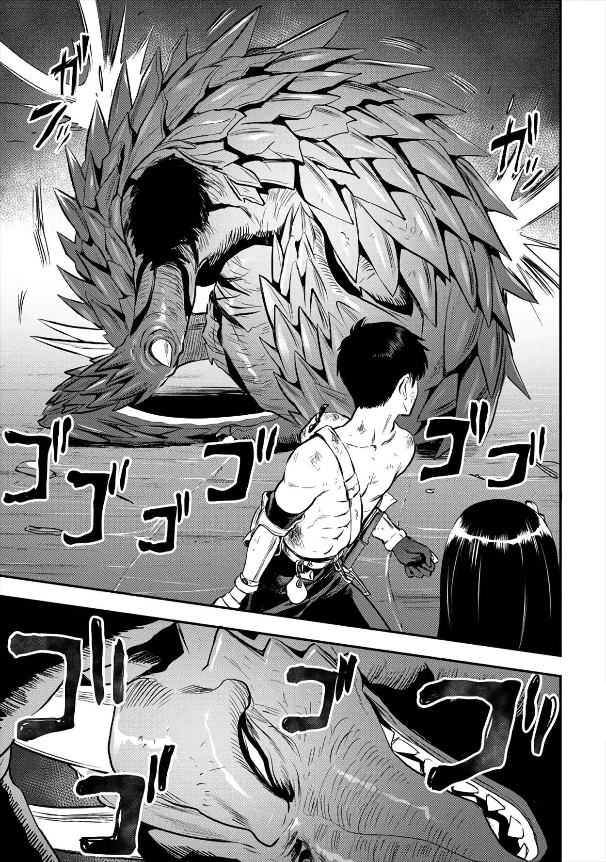 Makenshi no Maken Niyoru Maken no Tame no Harem Life Chapter 18 - Page 11
