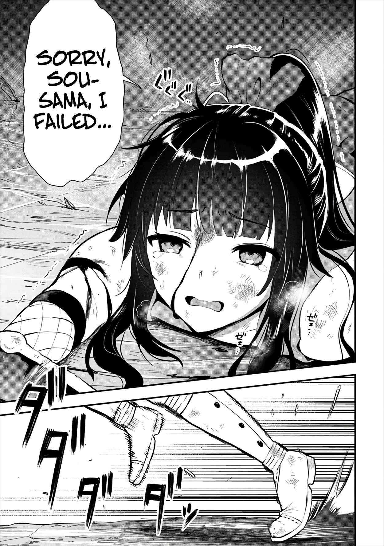 Makenshi no Maken Niyoru Maken no Tame no Harem Life Chapter 18 - Page 25