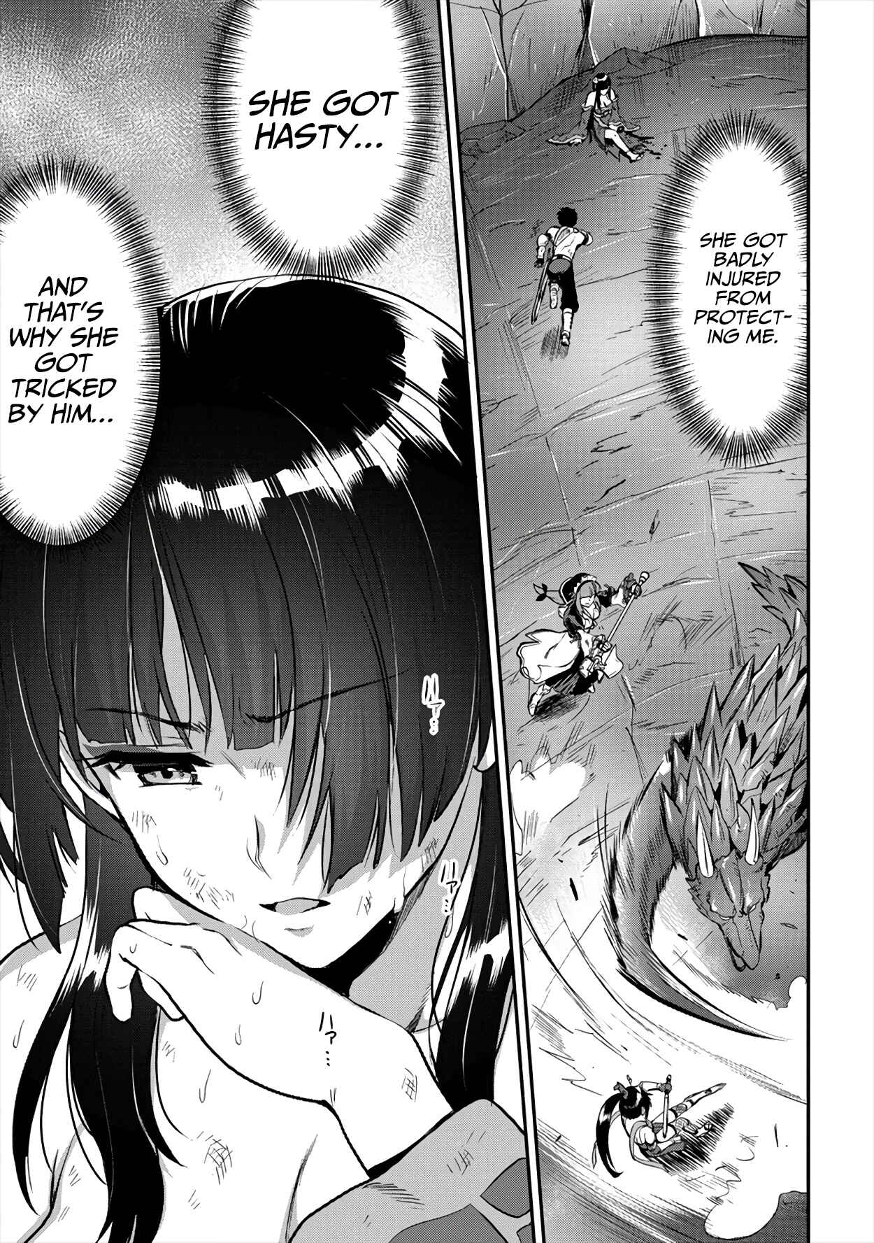 Makenshi no Maken Niyoru Maken no Tame no Harem Life Chapter 18 - Page 5