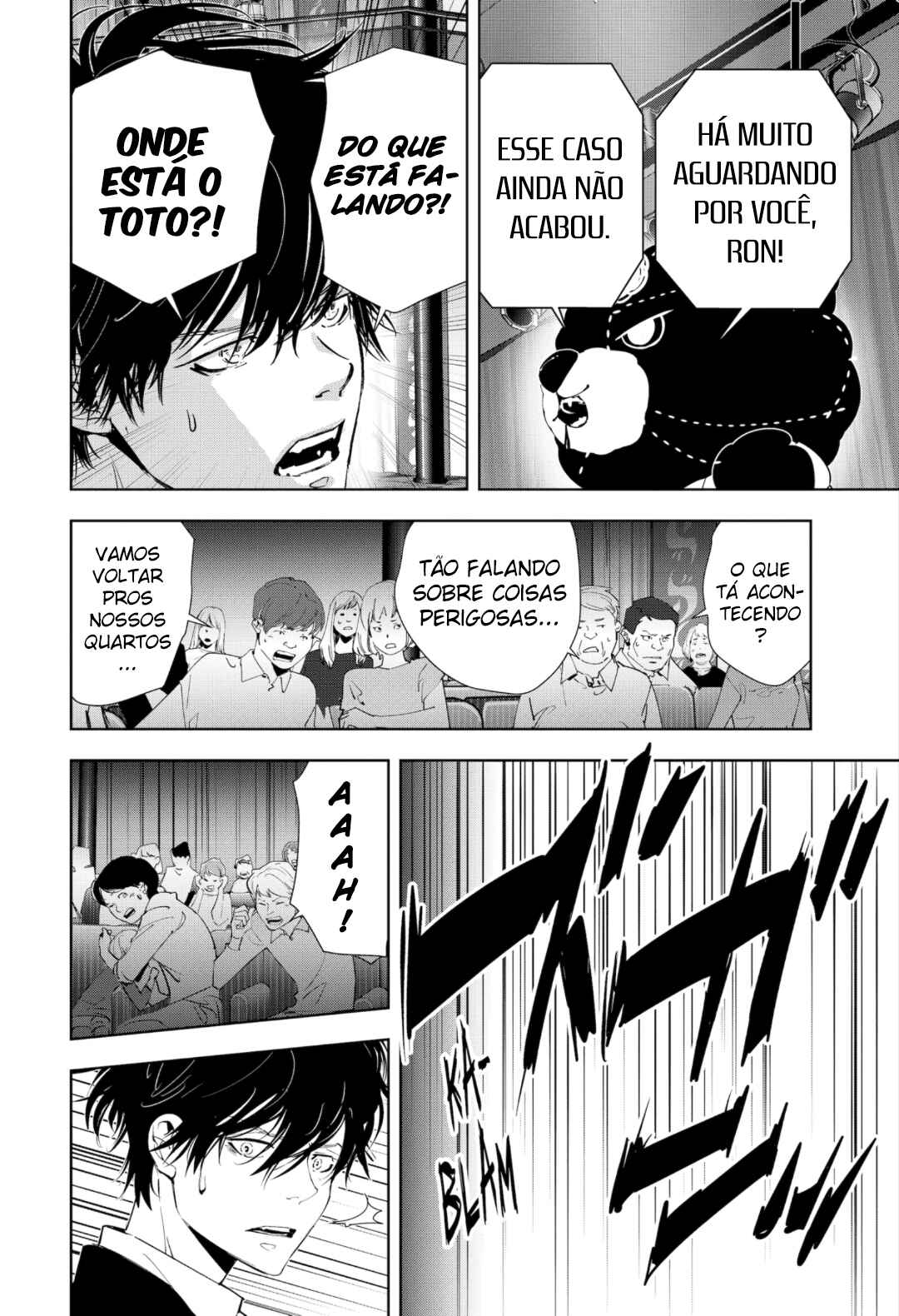 Ron Kamonohashi: Deranged Detective Chapter 88 - Page 4