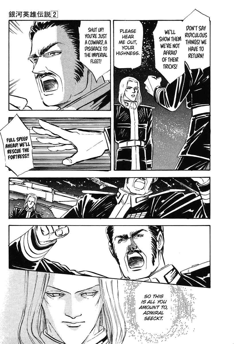 Legend of the Galactic Heroes Chapter 19 - Page 9