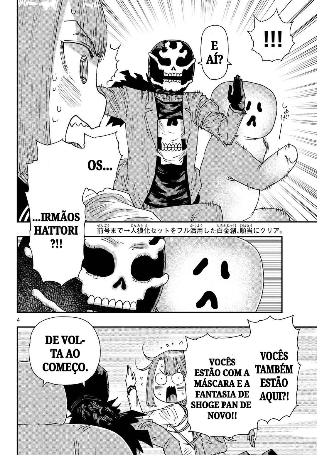 Parashoppers Chapter 59 - Page 4