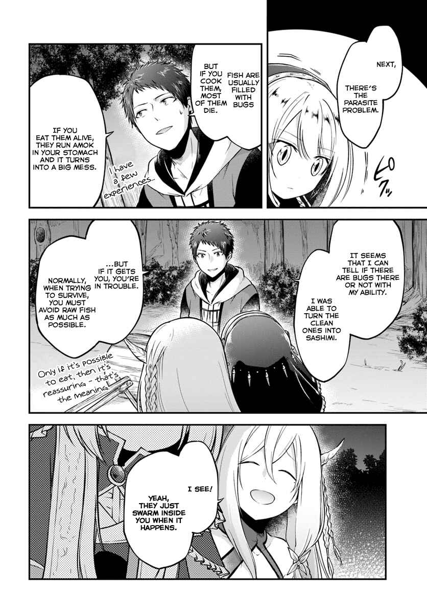 Isekai Cheat Survival Meshi Chapter 7 - Page 34