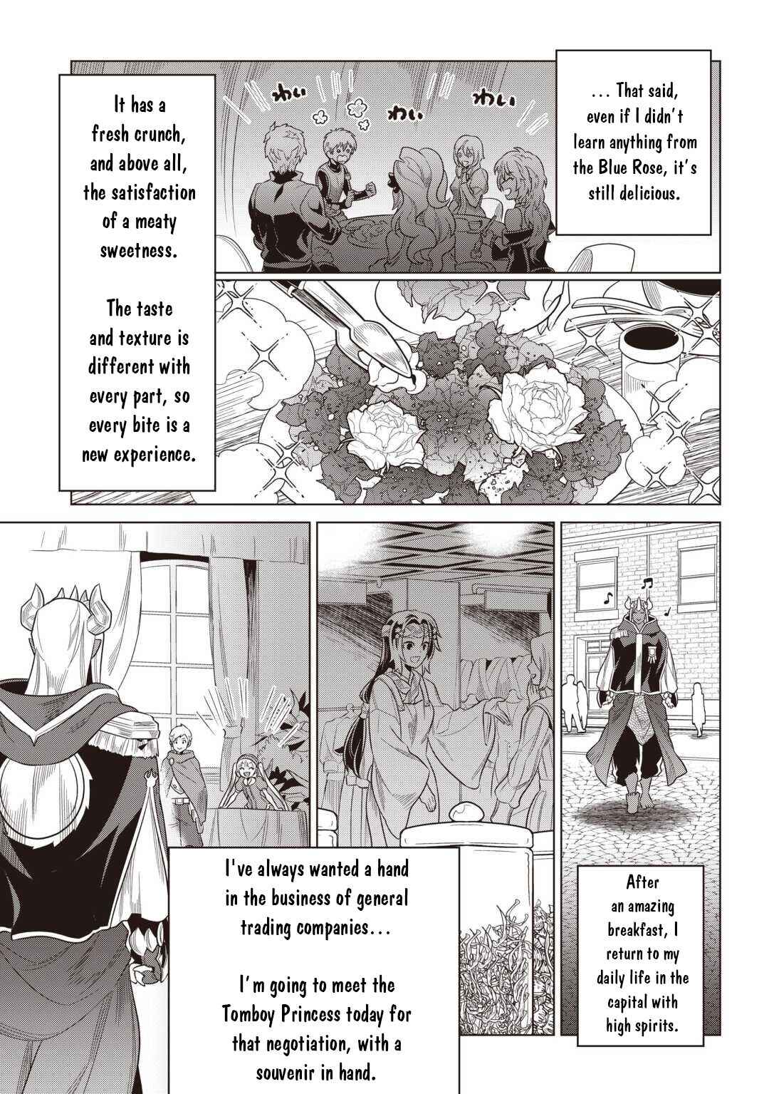 Re:Monster Chapter 116 - Page 14