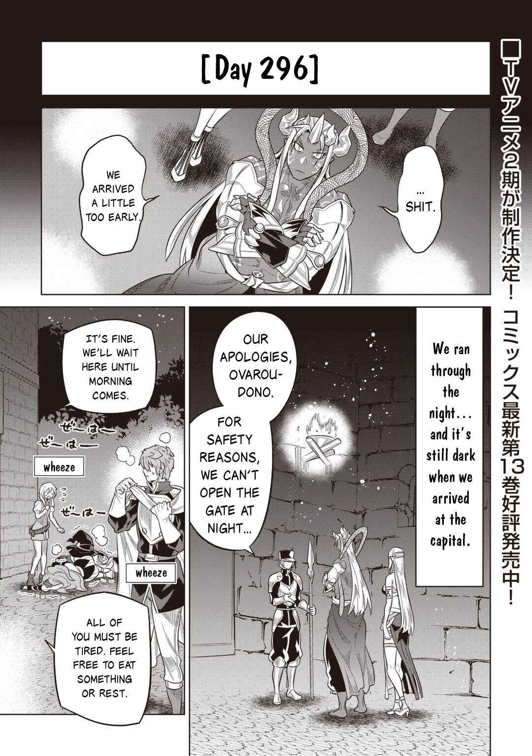 Re:Monster Chapter 116 - Page 2