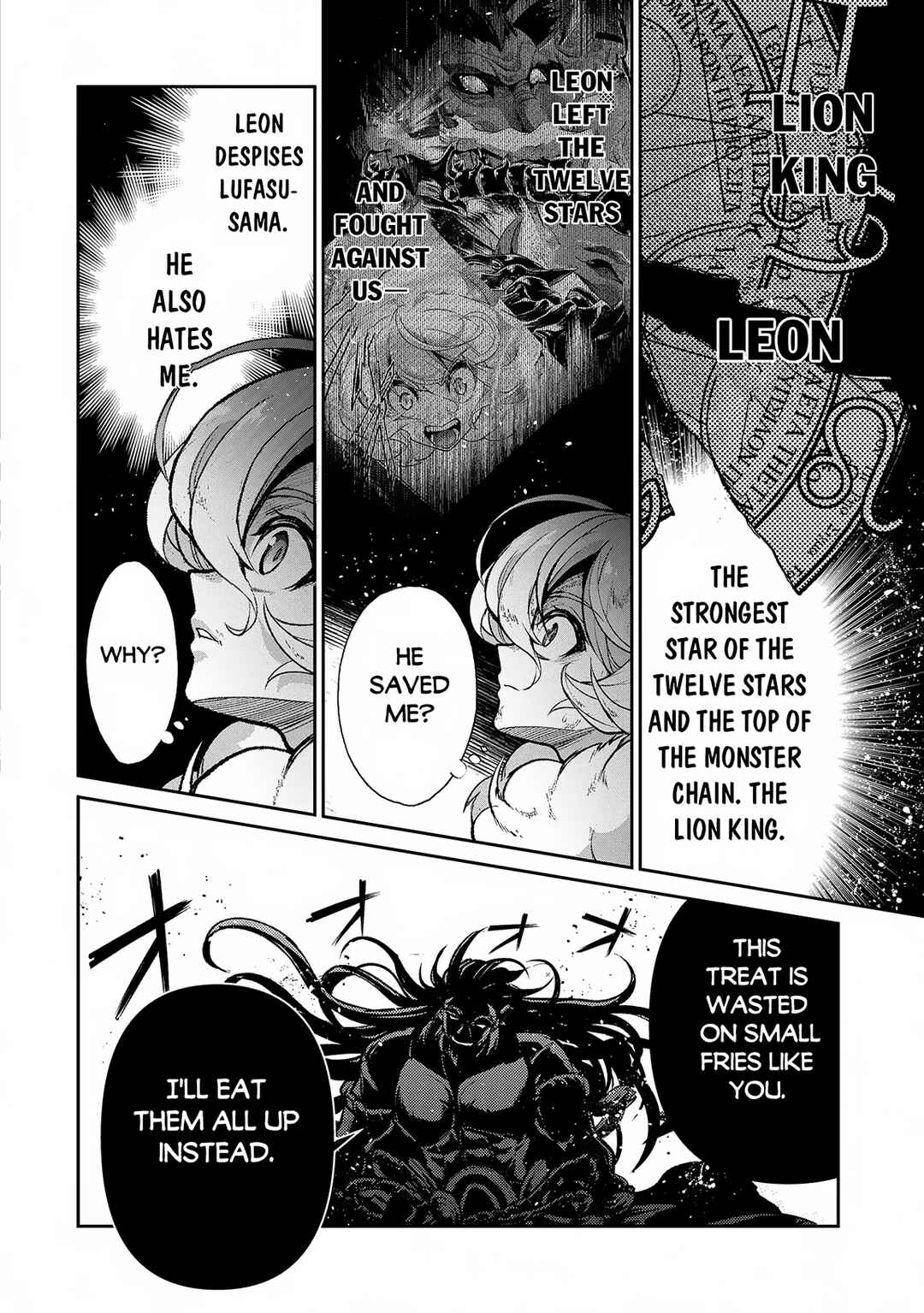 Yasei no Last Boss ga Arawareta! Chapter 48.1 - Page 3