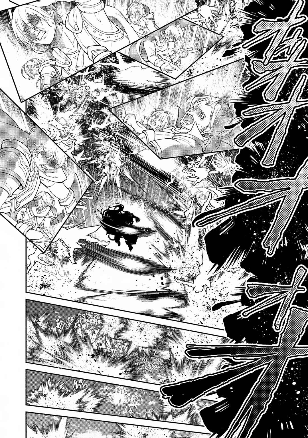 Yasei no Last Boss ga Arawareta! Chapter 48.1 - Page 8