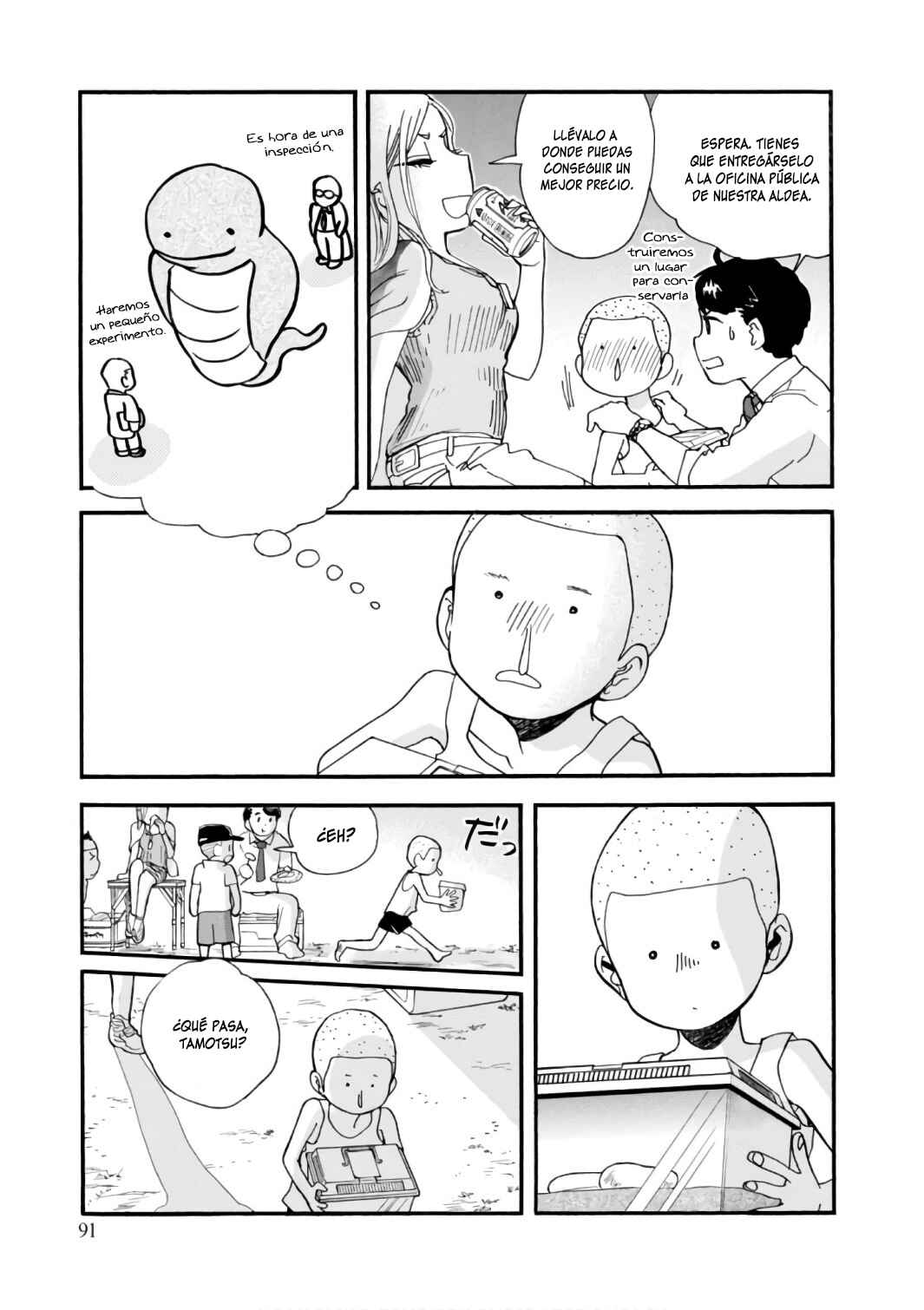 Kumamiko Chapter 58 - Page 15