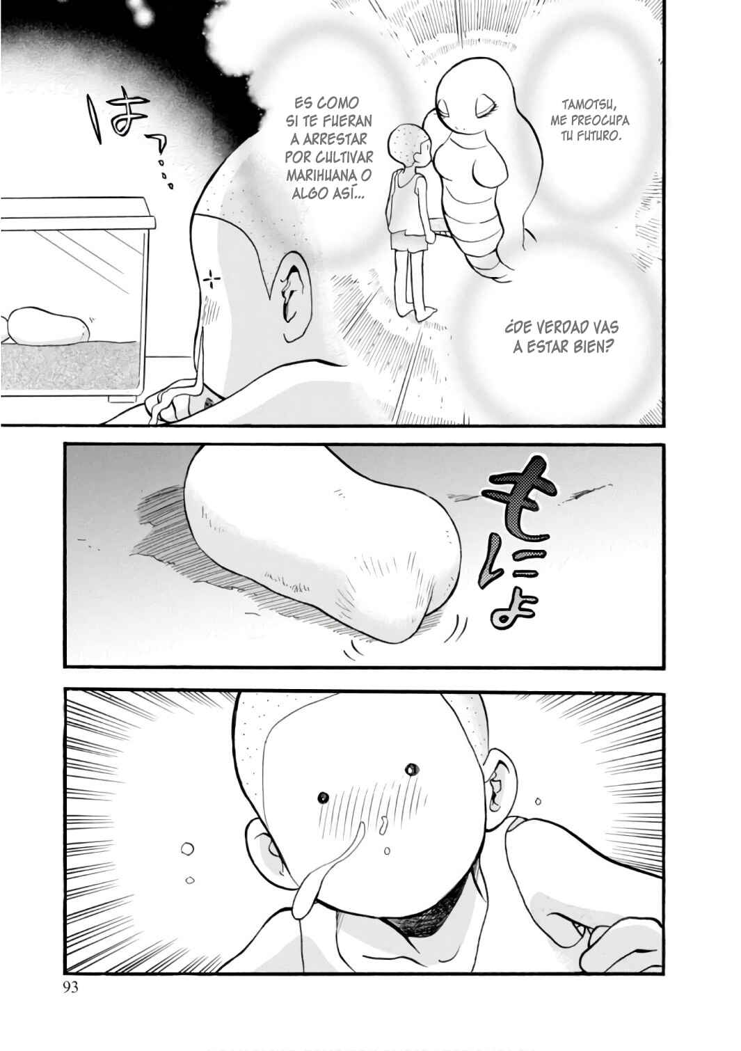 Kumamiko Chapter 58 - Page 17