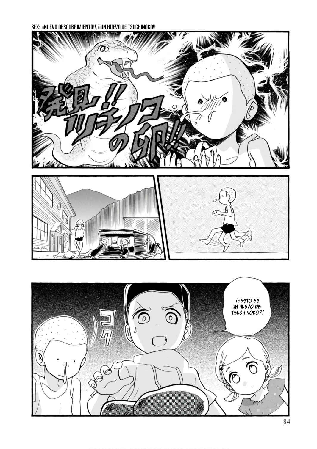 Kumamiko Chapter 58 - Page 8