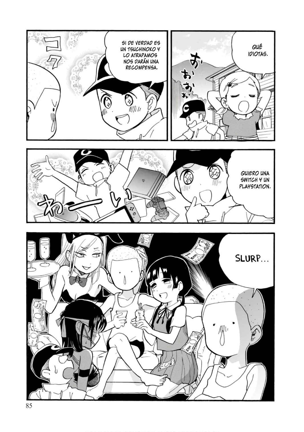 Kumamiko Chapter 58 - Page 9