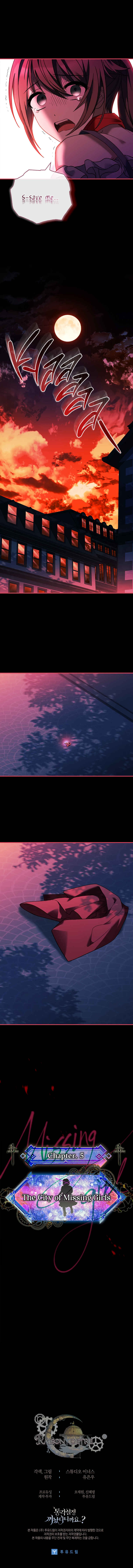 The Painless Player Chapter 14 - Page 38