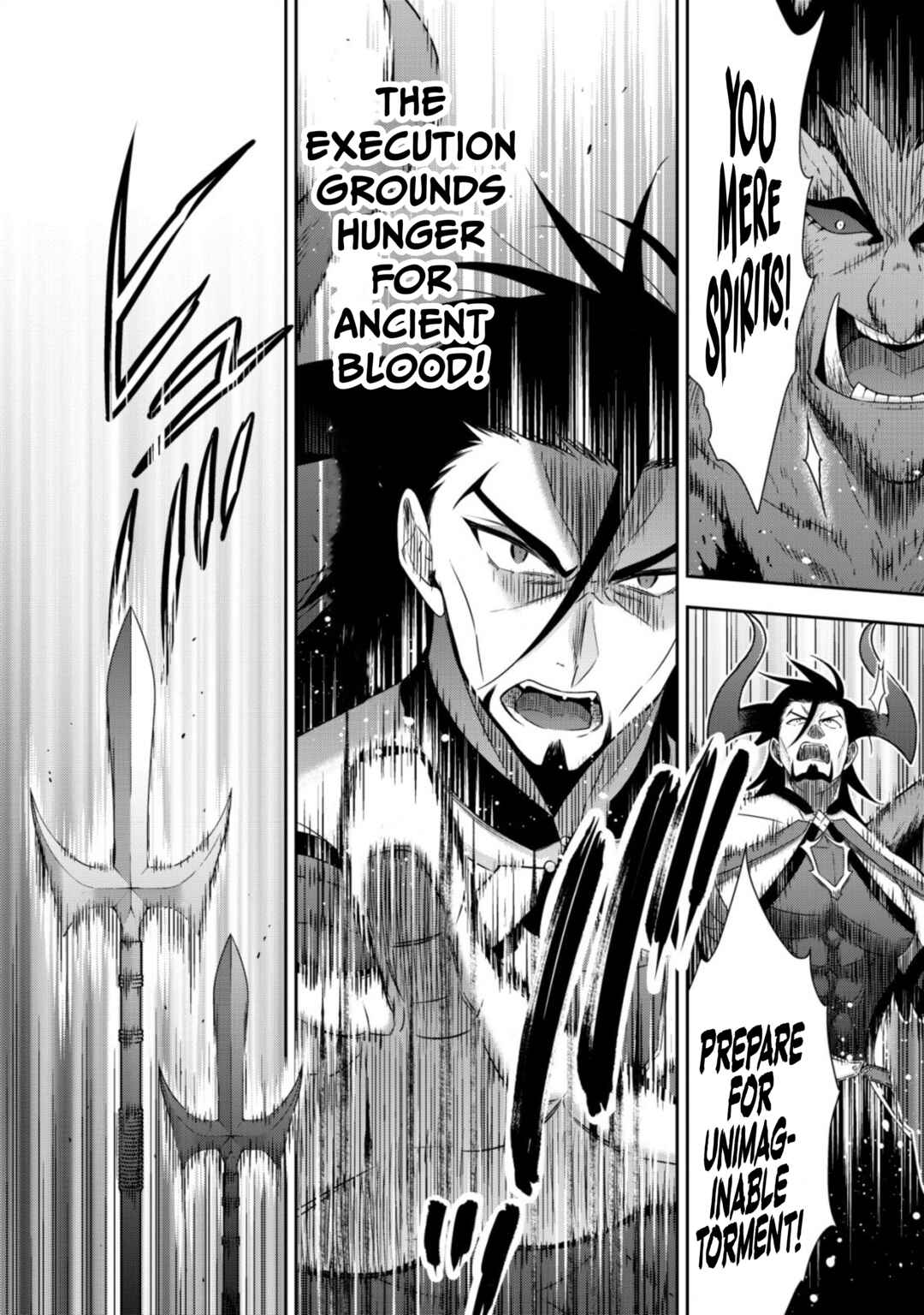 Youjo Musou Chapter 16 - Page 17