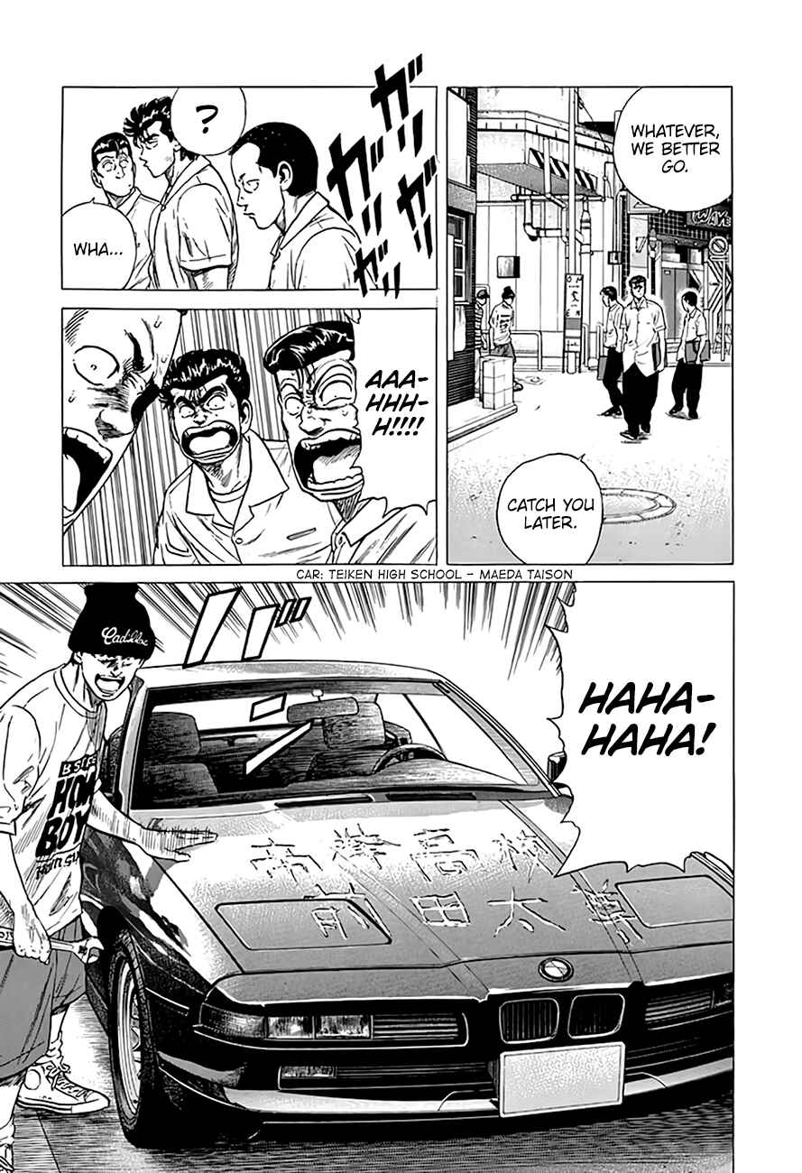 Rokudenashi Blues Chapter 298 - Page 15