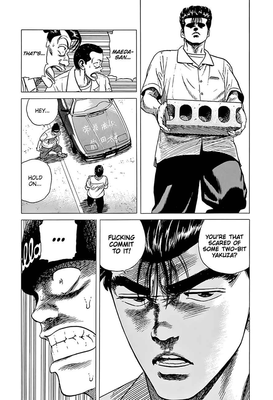 Rokudenashi Blues Chapter 298 - Page 17
