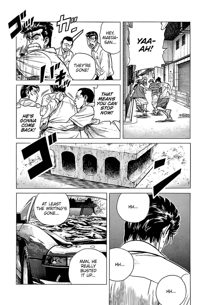 Rokudenashi Blues Chapter 298 - Page 19