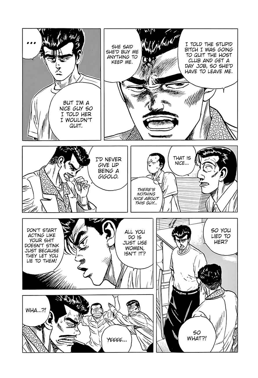 Rokudenashi Blues Chapter 298 - Page 6