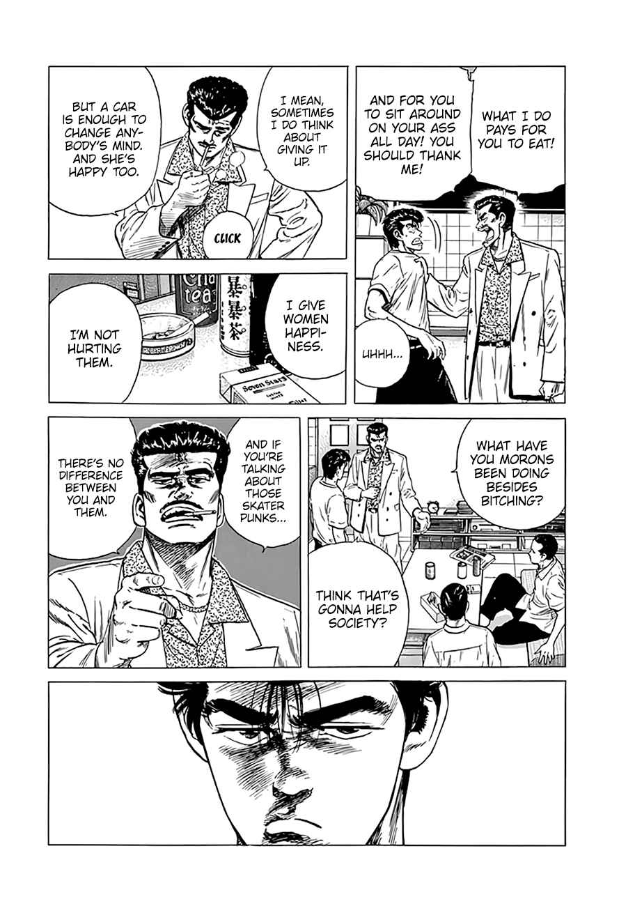 Rokudenashi Blues Chapter 298 - Page 7