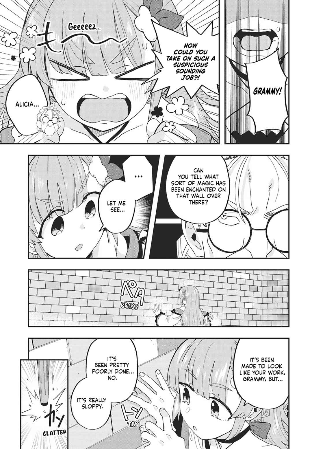 Muteki Shounin no Isekai Nariagari Monogatari ~Gendai no Seihin wo Jizai ni Toriyoseru Sukiru ga Aru Node Isekai de wa Rakushoudesu~ Chapter 23 - Page 15
