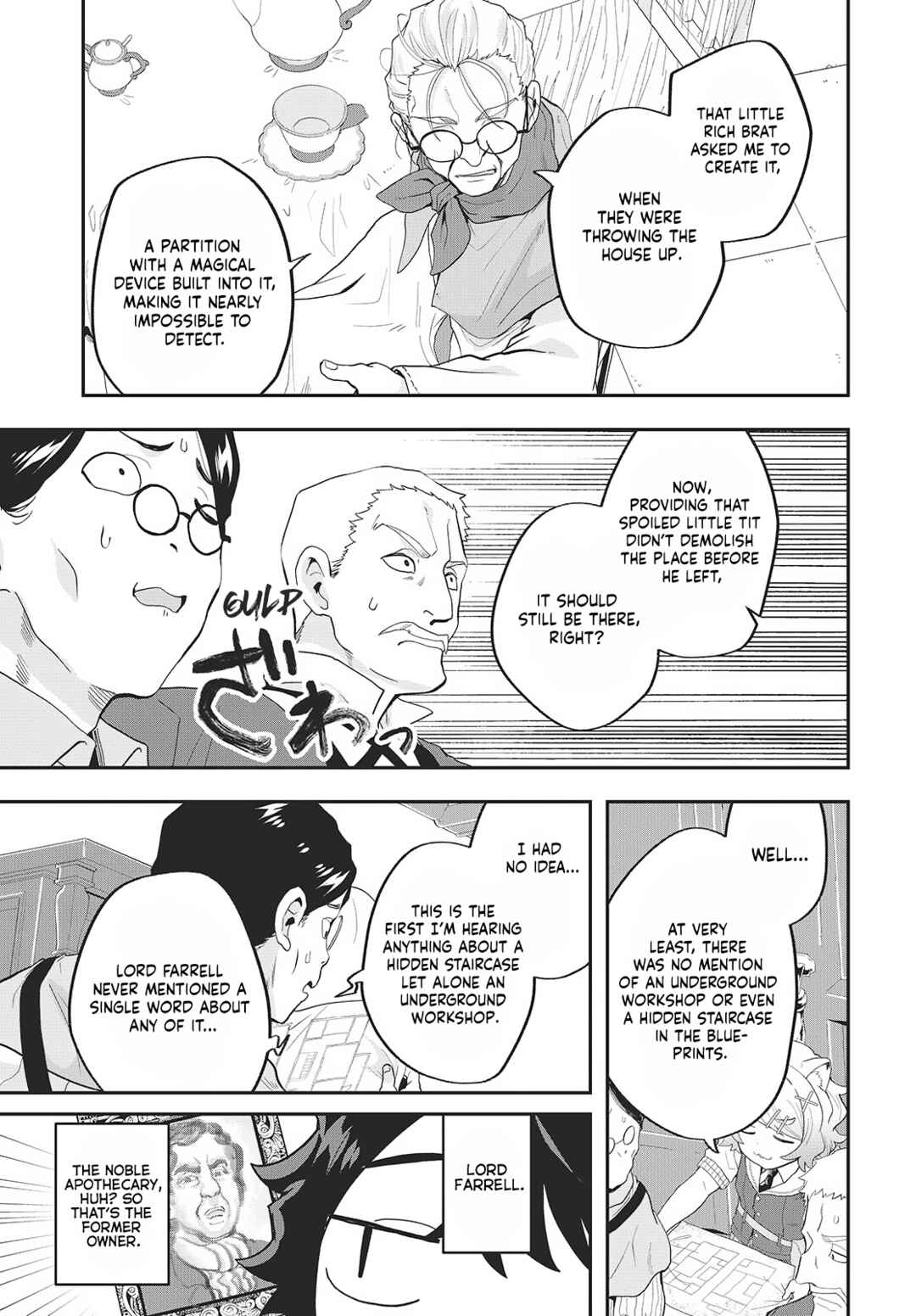 Muteki Shounin no Isekai Nariagari Monogatari ~Gendai no Seihin wo Jizai ni Toriyoseru Sukiru ga Aru Node Isekai de wa Rakushoudesu~ Chapter 23 - Page 5