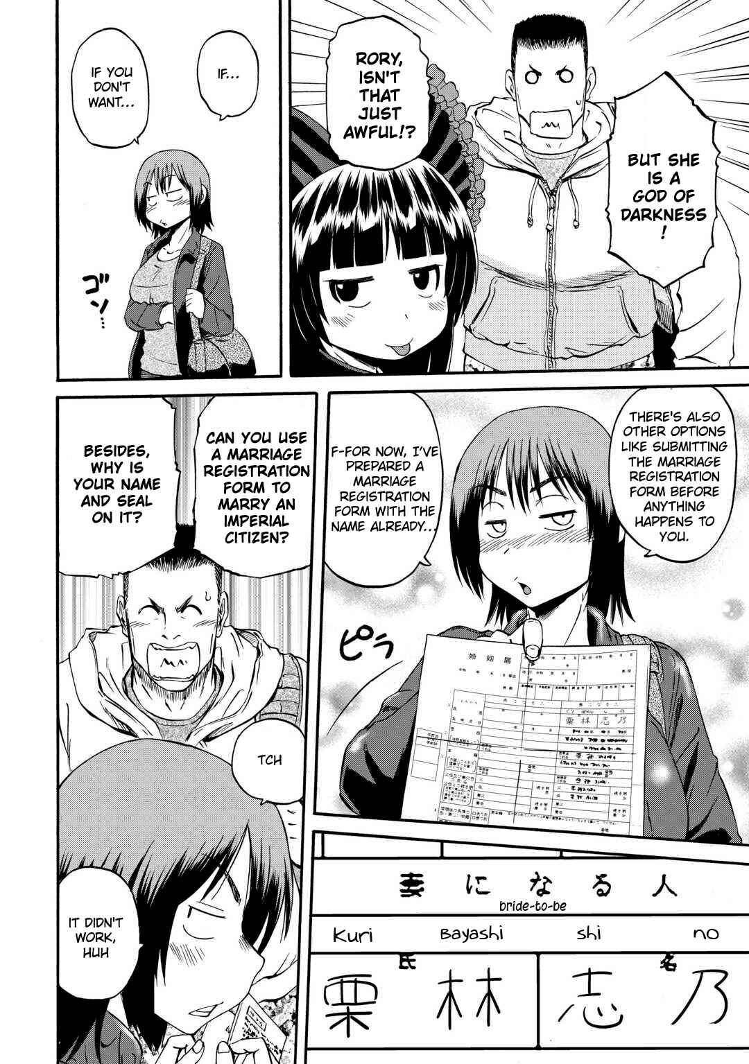 GATE - Jieitai Kanochi nite, Kaku Tatakaeri Chapter 123 - Page 23