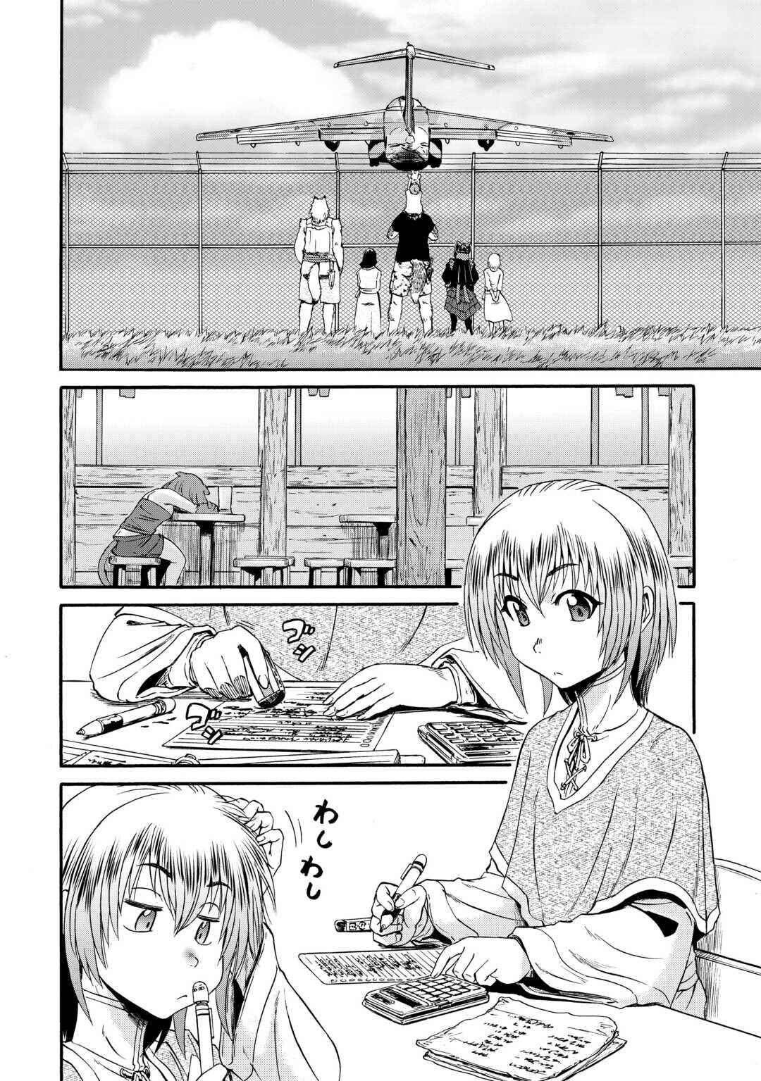 GATE - Jieitai Kanochi nite, Kaku Tatakaeri Chapter 123 - Page 29
